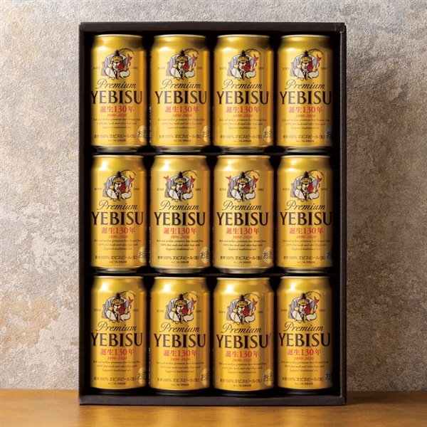 ２０２１父の日 サッポロ ヱビスビールセット 鶴屋の父の日 鶴屋オンラインストア