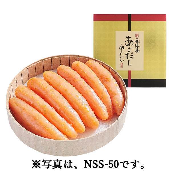鳴海屋 あごだし味辛子明太子〈無着色〉
