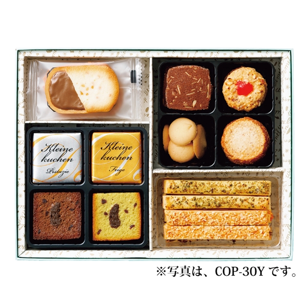 デメル デメルセレクション