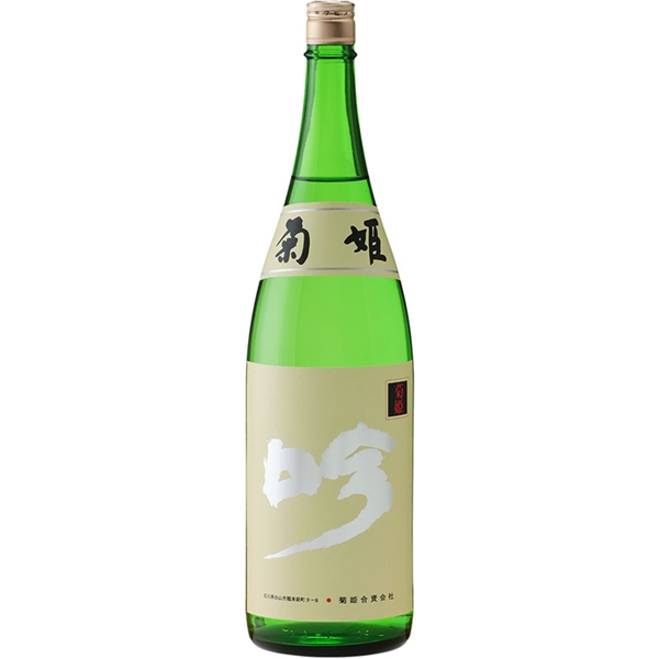 【加賀菊酒】菊姫 大吟醸 超吟 1800ml(箱入り)