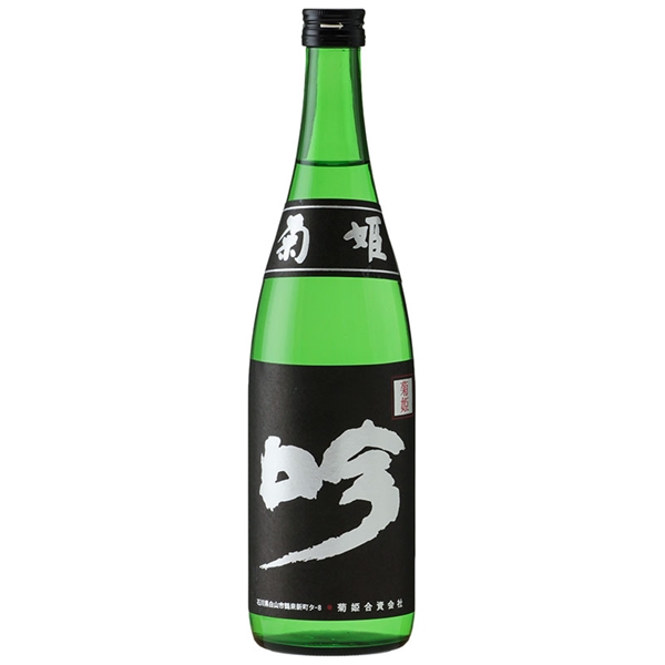 【加賀菊酒】菊姫 大吟醸 黒吟 720ml(箱入り)