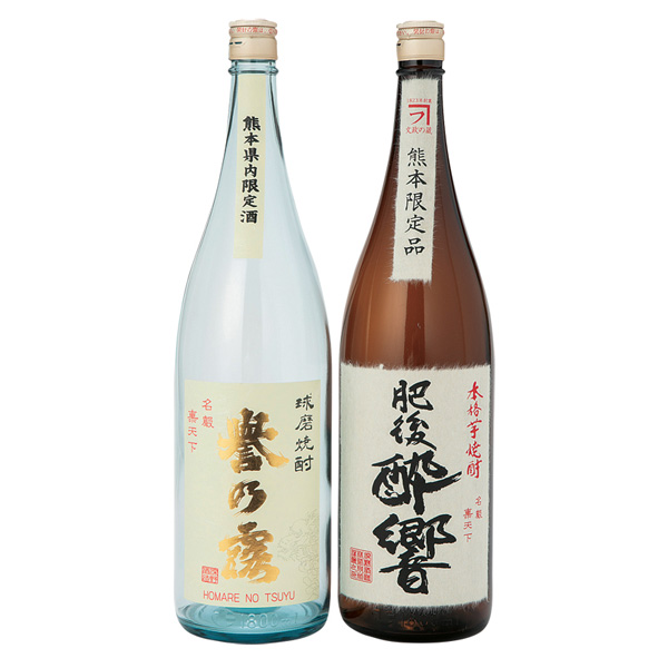 【深野酒造】熊本限定 飲み比べセット