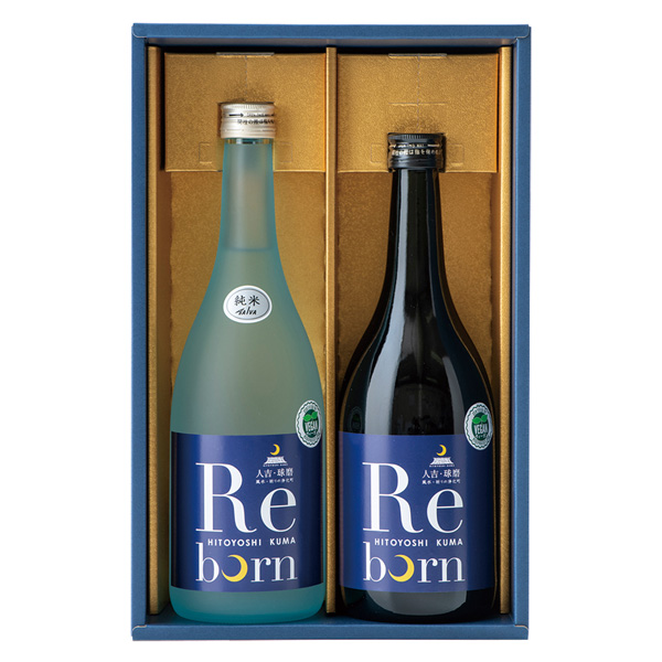 Reborn 球磨焼酎 復興応援セット