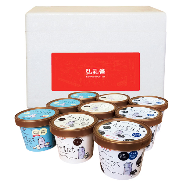 お中元 弘乳舎 九州そだちアイスクリームギフト 産地直送 鶴屋のお中元 鶴屋オンラインストア