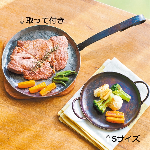15.【鍛冶工房弘光】鍛鉄のフライパンSサイズ