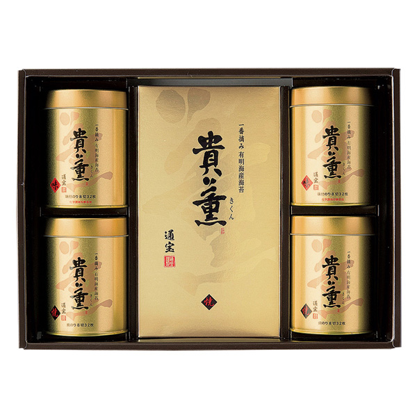 通宝 貴薫