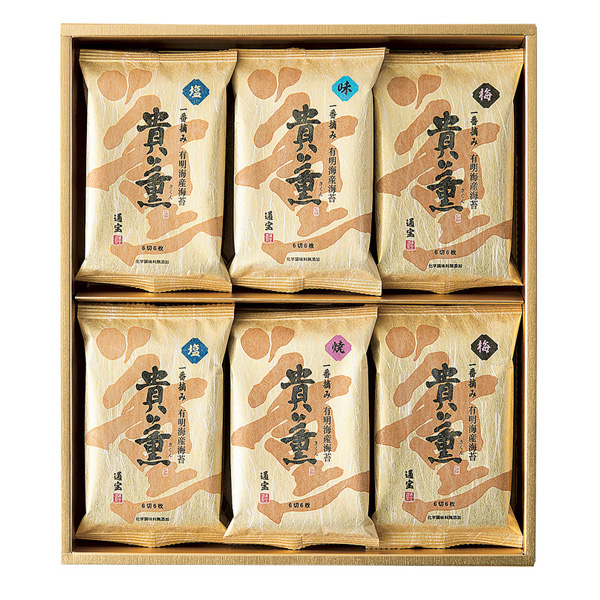 通宝 貴薫