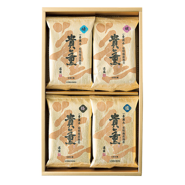 通宝 貴薫