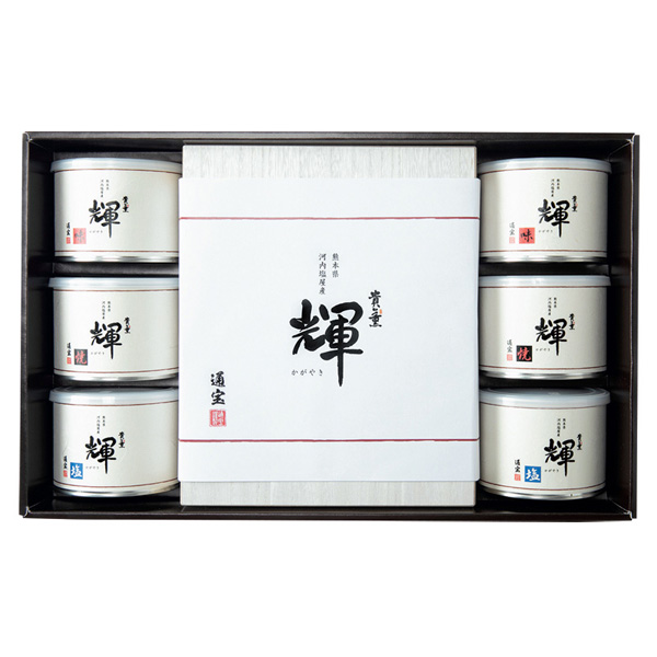 通宝 貴薫 輝