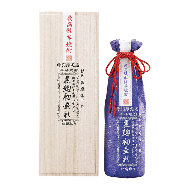 蔵座幸一 黒麹初垂れ