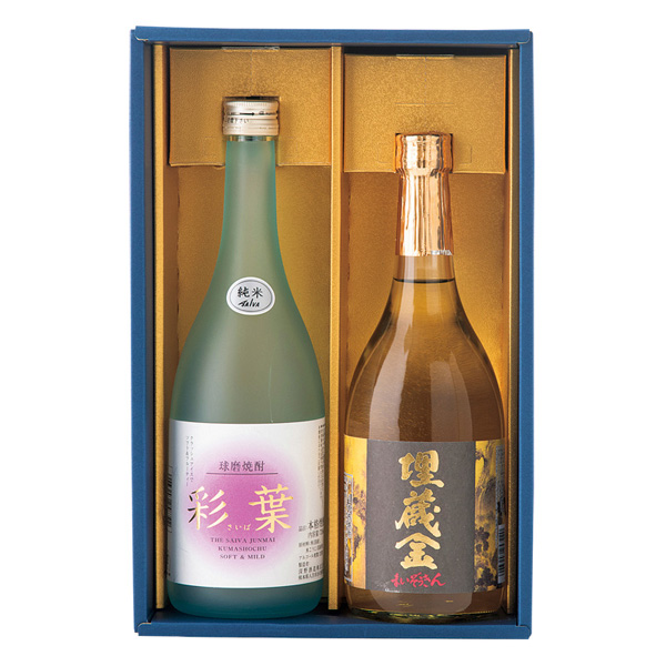 受賞酒呑み比べ 埋彩セット