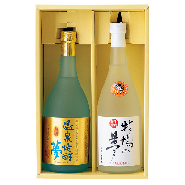 【大和一酒造元】牛乳焼酎・温泉焼酎セット