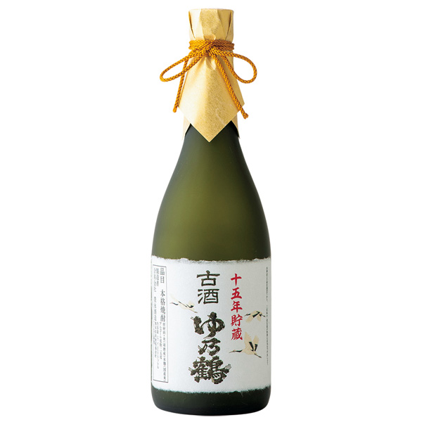 ゆ乃鶴 古酒 15年貯蔵