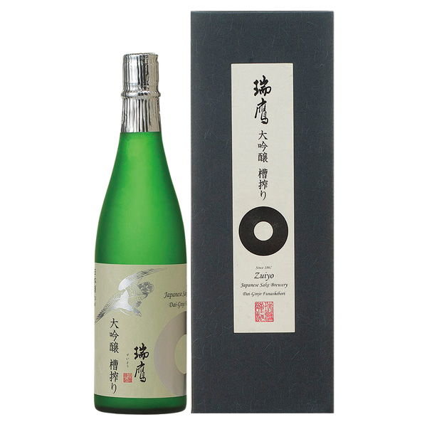 瑞鷹 大吟醸 槽搾り