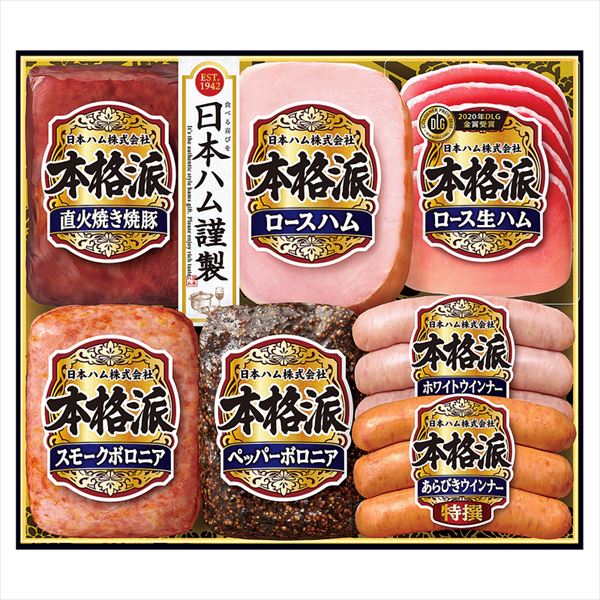 お中元］日本ハム 本格派: 鶴屋のお中元｜鶴屋オンラインストア