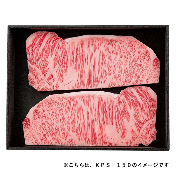 熊本県産 黒毛和牛サーロインステーキ<冷蔵便>