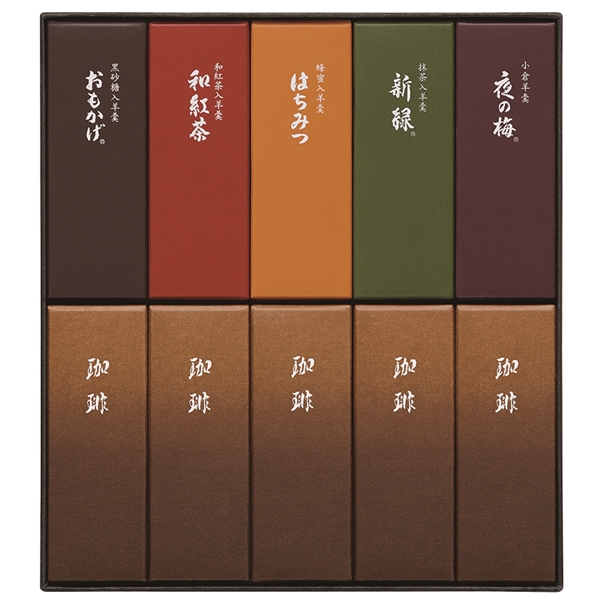 【とらや】小形羊羹10本入(珈琲入)