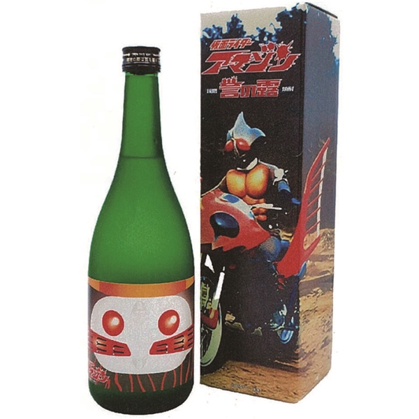 【深野酒造】仮面ライダーアマゾン×誉の露
