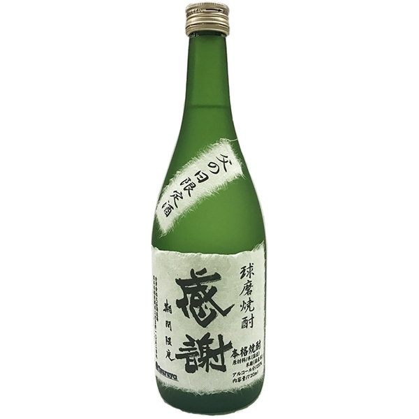 【大石酒造】杜人 感謝ラベル<箱代込み>