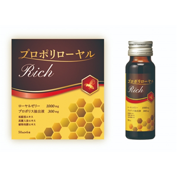 【コダマ健康食品】森川健康堂 プロポリローヤルRich