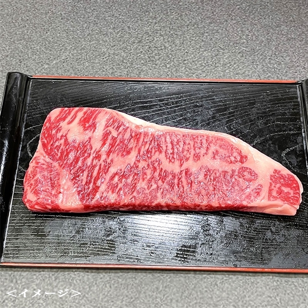 【加茂川】九州産和牛サーロインステーキ<冷蔵便>