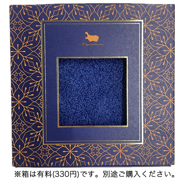 【タオル美術館】ヒポポタマス タオルハンカチ ブルー