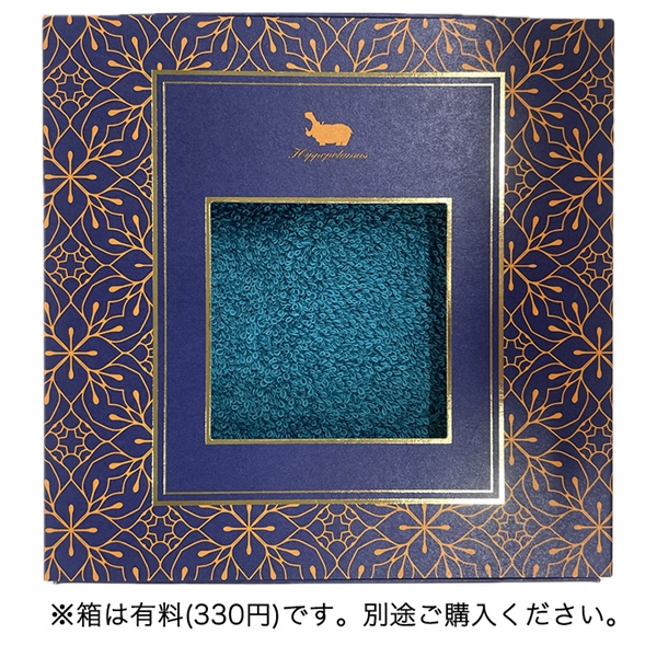 【タオル美術館】ヒポポタマス タオルハンカチ カリビアンブルー