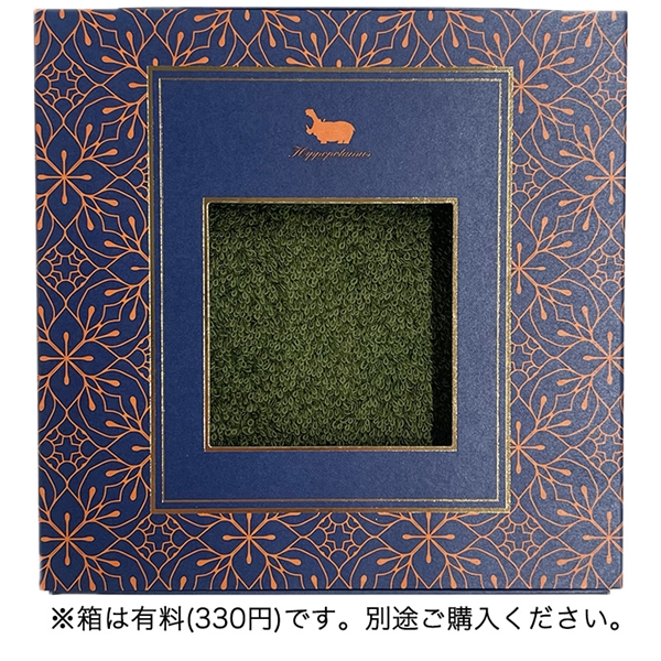 【タオル美術館】ヒポポタマス タオルハンカチ ピスタチオ