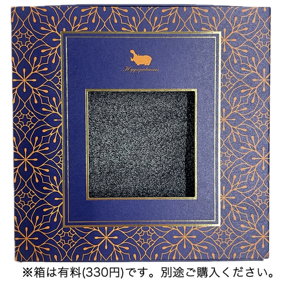 【タオル美術館】ヒポポタマス タオルハンカチ グレー