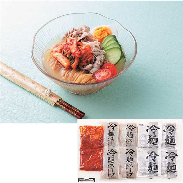 【04】韓美膳 冷麺詰合せ (送料込)