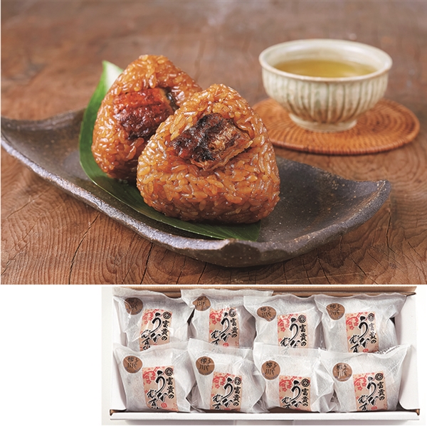 【07】うなぎの富貴 うなむすび8個セット (送料込)