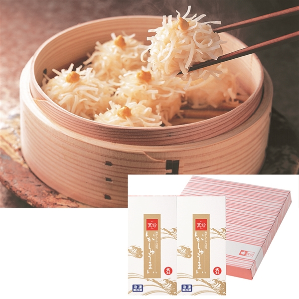 【12】呼子萬坊 いかしゅうまい2箱セット (送料込)
