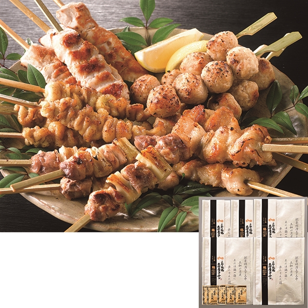 【14】鶏三和 名古屋コーチン焼鳥5種盛合せ (送料込)