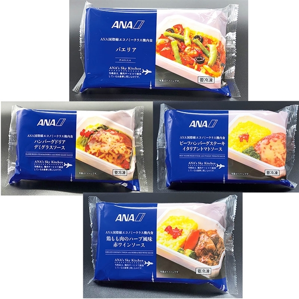 【18】 ANA機内食セット (冷凍便)