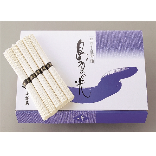 【21】 島原手延素麺「島原の光」 (常温便)
