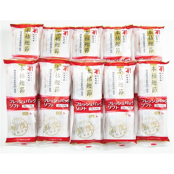 【22】 にんべん 本枯鰹節プレミアムパック (常温便)
