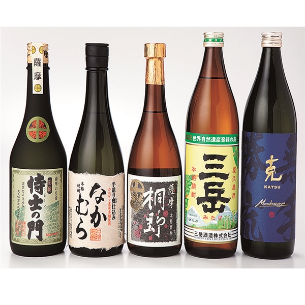 【53】 焼酎5本セット (常温便)