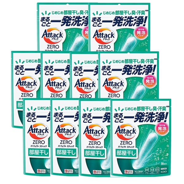 【55】 アタックZERO パーフェクトスティック部屋干し16本入り (常温便)