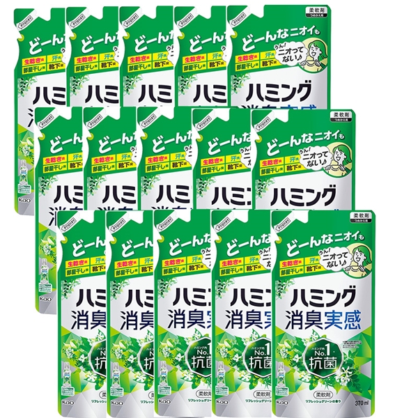【59】 ハミング消臭実感 リフレッシュグリーンの香り (つめかえ用) (常温便)