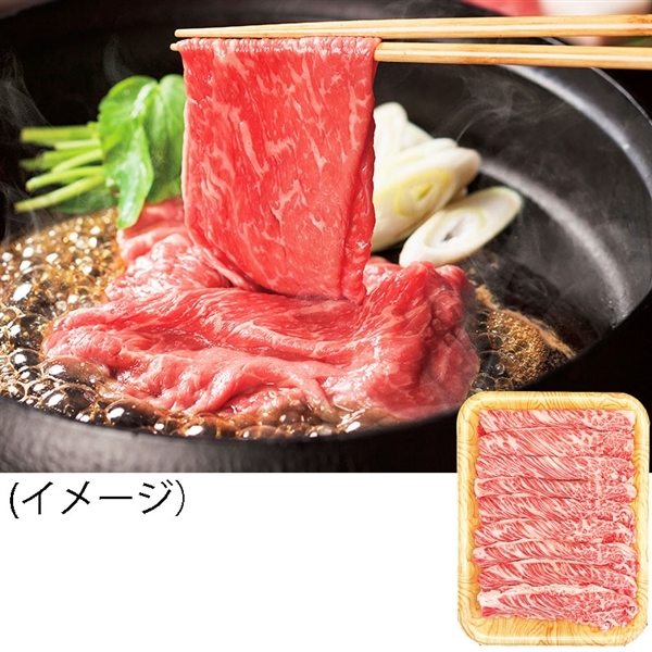 【01】九州産黒毛和牛肩ロースすき焼<産地直送・送料込み>