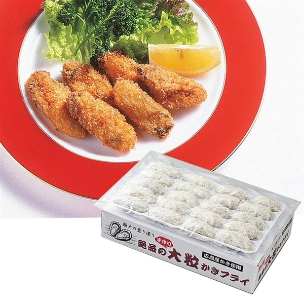 【13】広島県産 大粒まるごとカキフライ<産地直送・送料込み>