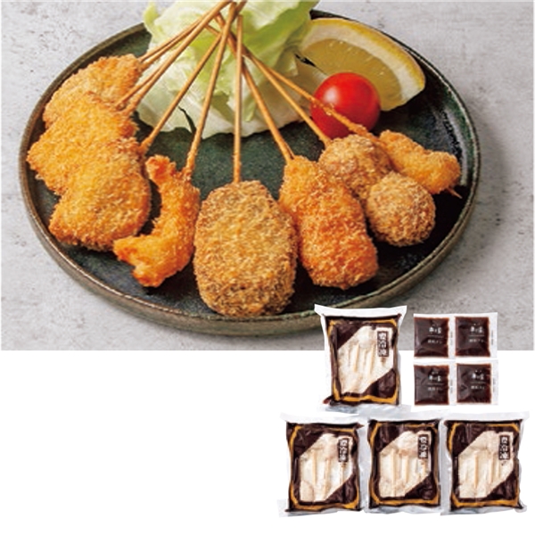 【16】神戸串乃家 串揚げファミリーセット<産地直送・送料込み>