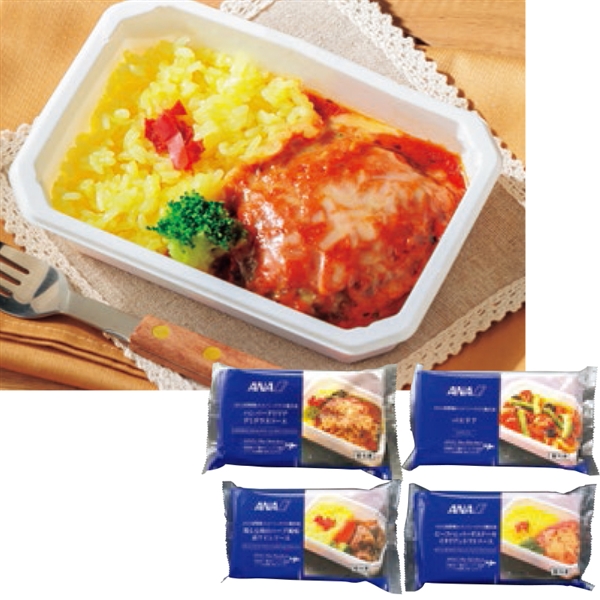 【18】ANA機内食セット<冷凍便>