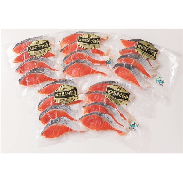 【36】 釧路凍水 紅鮭切身<冷凍便>