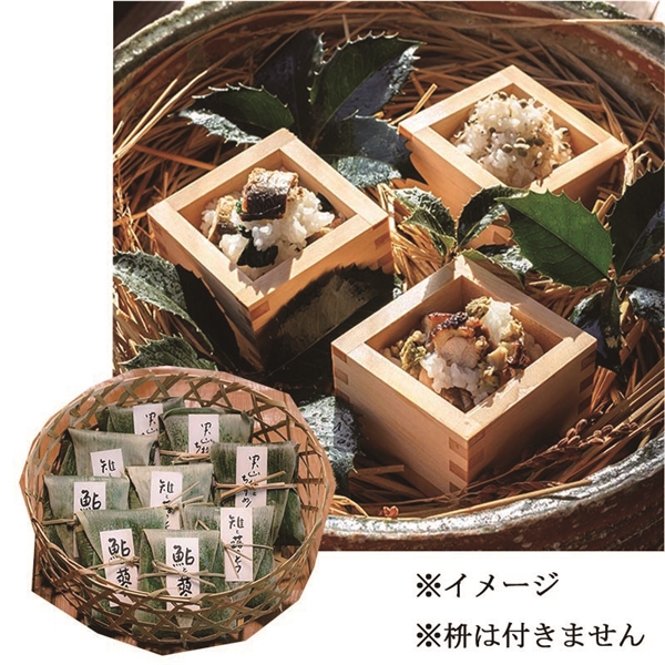 <9月5日(金)までの承り>【京都 美山荘】おこわ(9個入) (送料込)<冷凍>