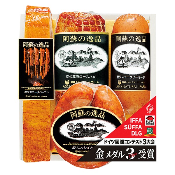 <7月以降お届け>阿蘇の逸品 ハムギフト<冷蔵便>