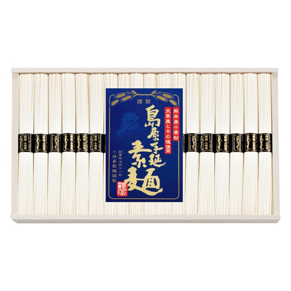 <7月以降お届け>小林甚 熊本産小麦 島原手延素麺<常温便>