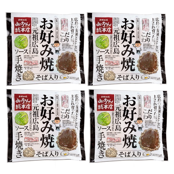 <7月以降お届け>広島【みっちゃん総本店】広島流お好み焼 そば入4枚セット<産直・送料込み>