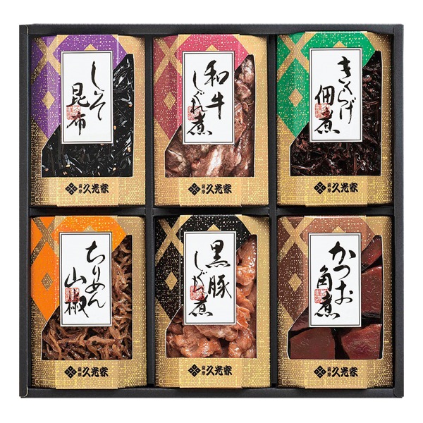 <7月以降お届け>久光家 佃煮・しぐれ煮詰合せ<常温便>