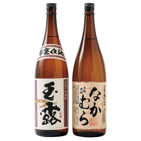 <7月以降お届け>中村酒造場 玉露・なかむらセット<常温便>